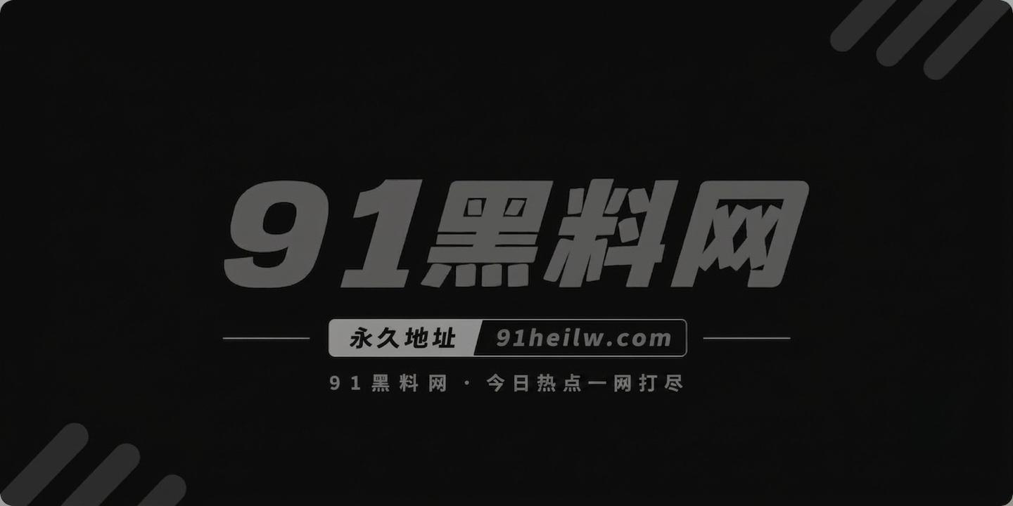 暮色心囚 3